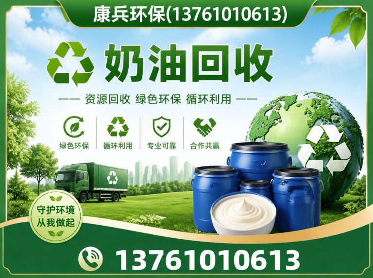 松江区化妆品回收展示图