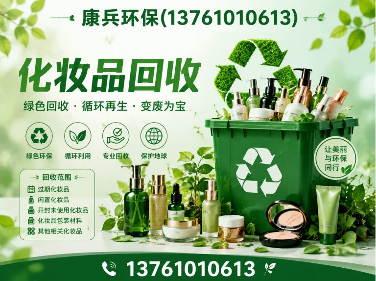 松江区奶油回收展示图